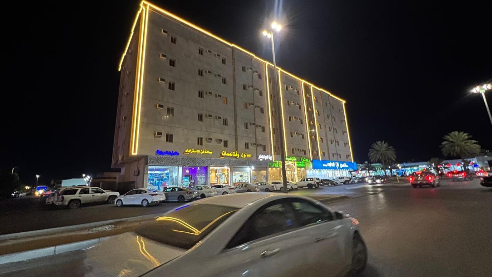 رونزا للوحدات السكنية المفروشة Rwnza Hotel Apartments Табук Экстерьер фото